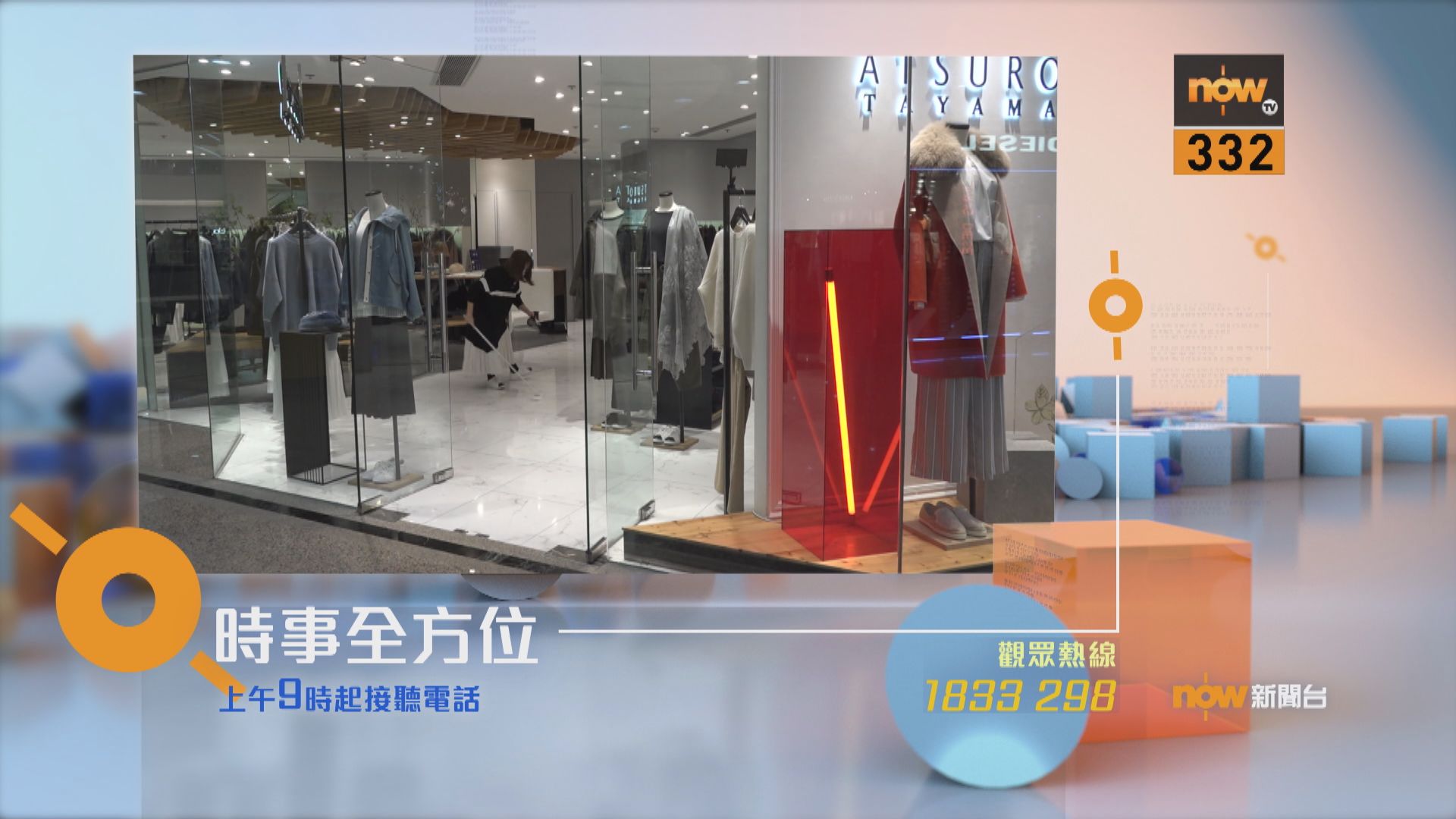 【時事全方位重點提要】(4月27日)