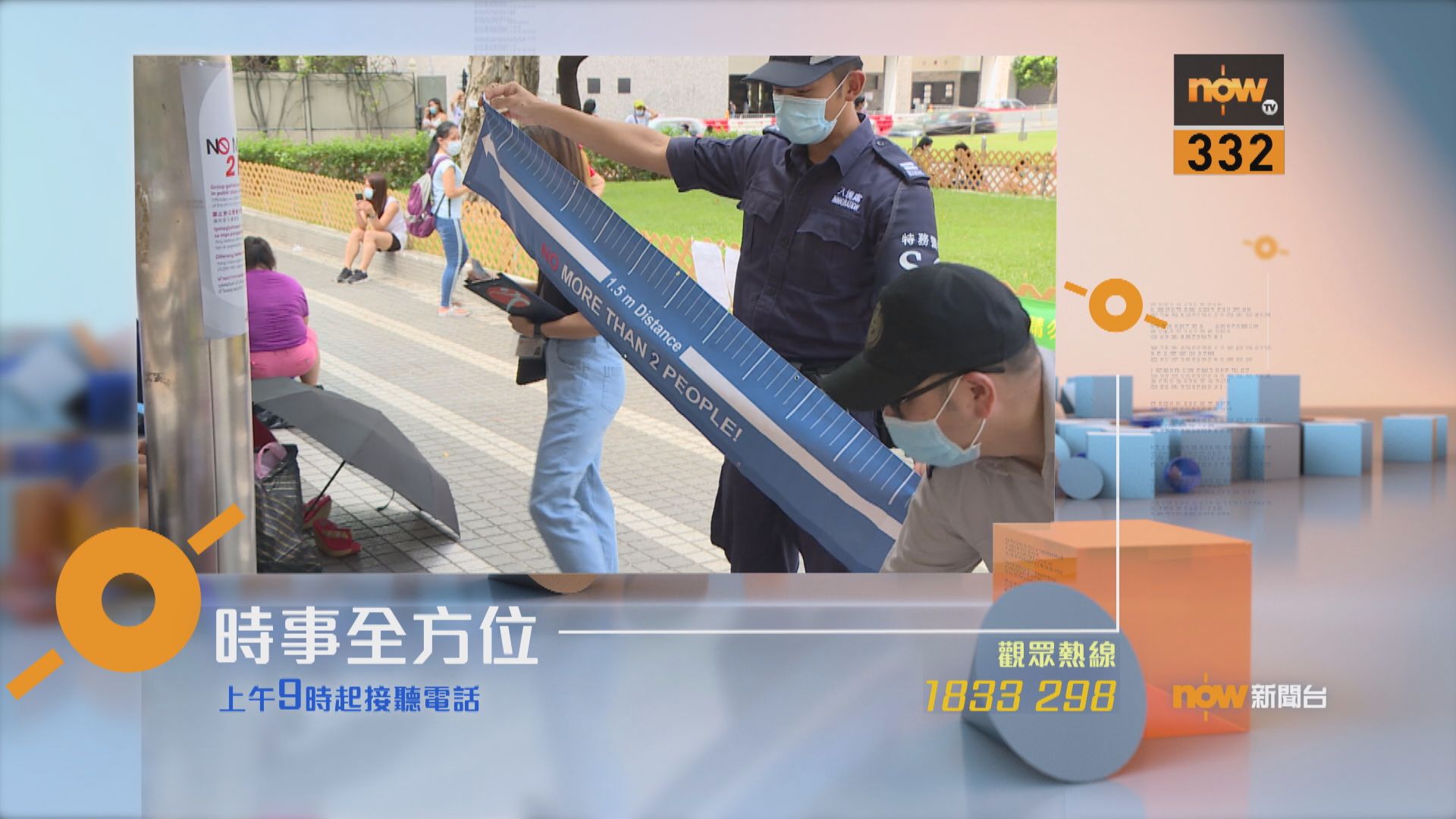 【時事全方位重點提要】（12月7日）