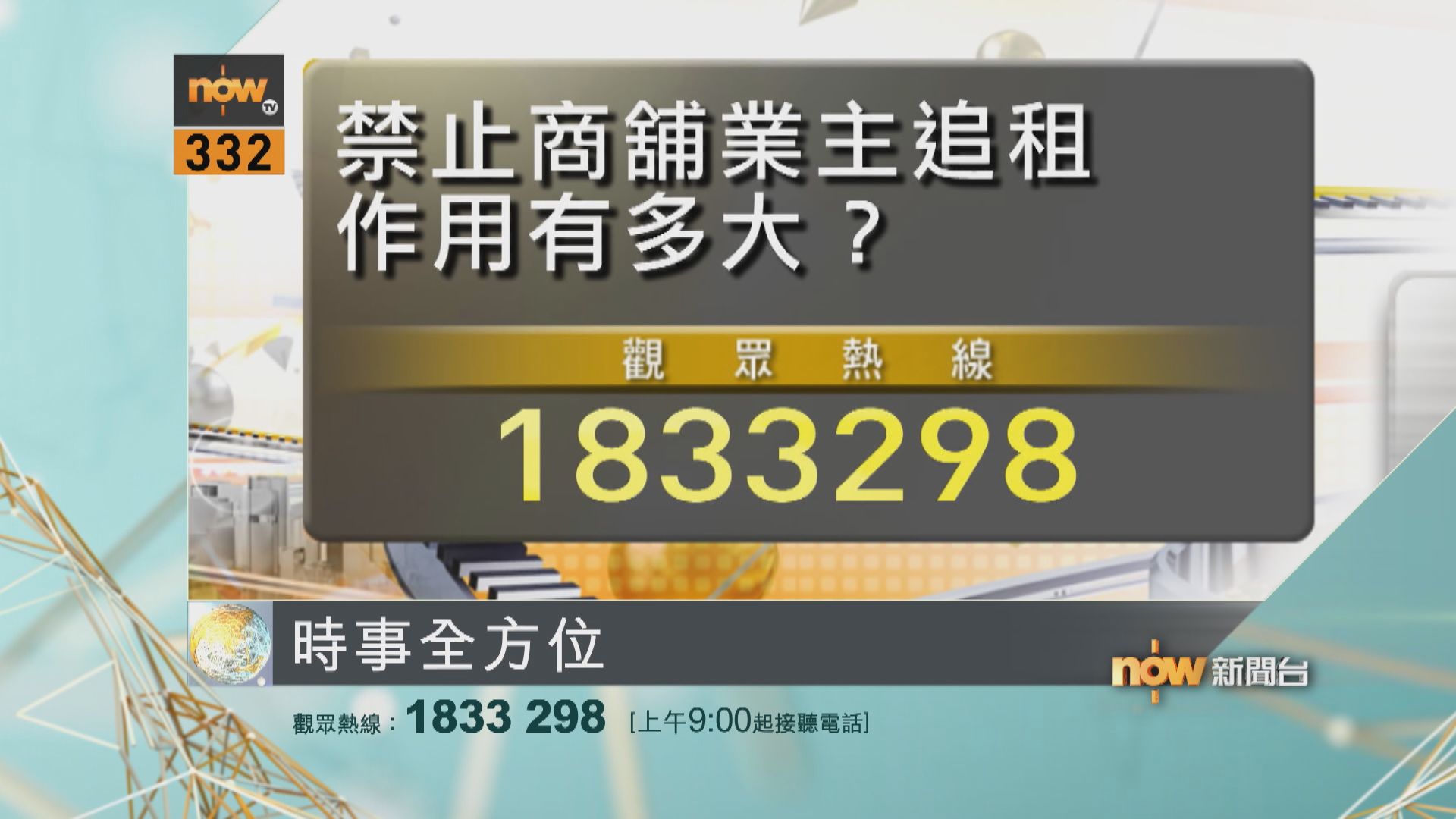 【時事全方位重點提要】(2月25日)