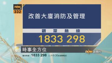 【時事全方位重點提要】(7月5日)