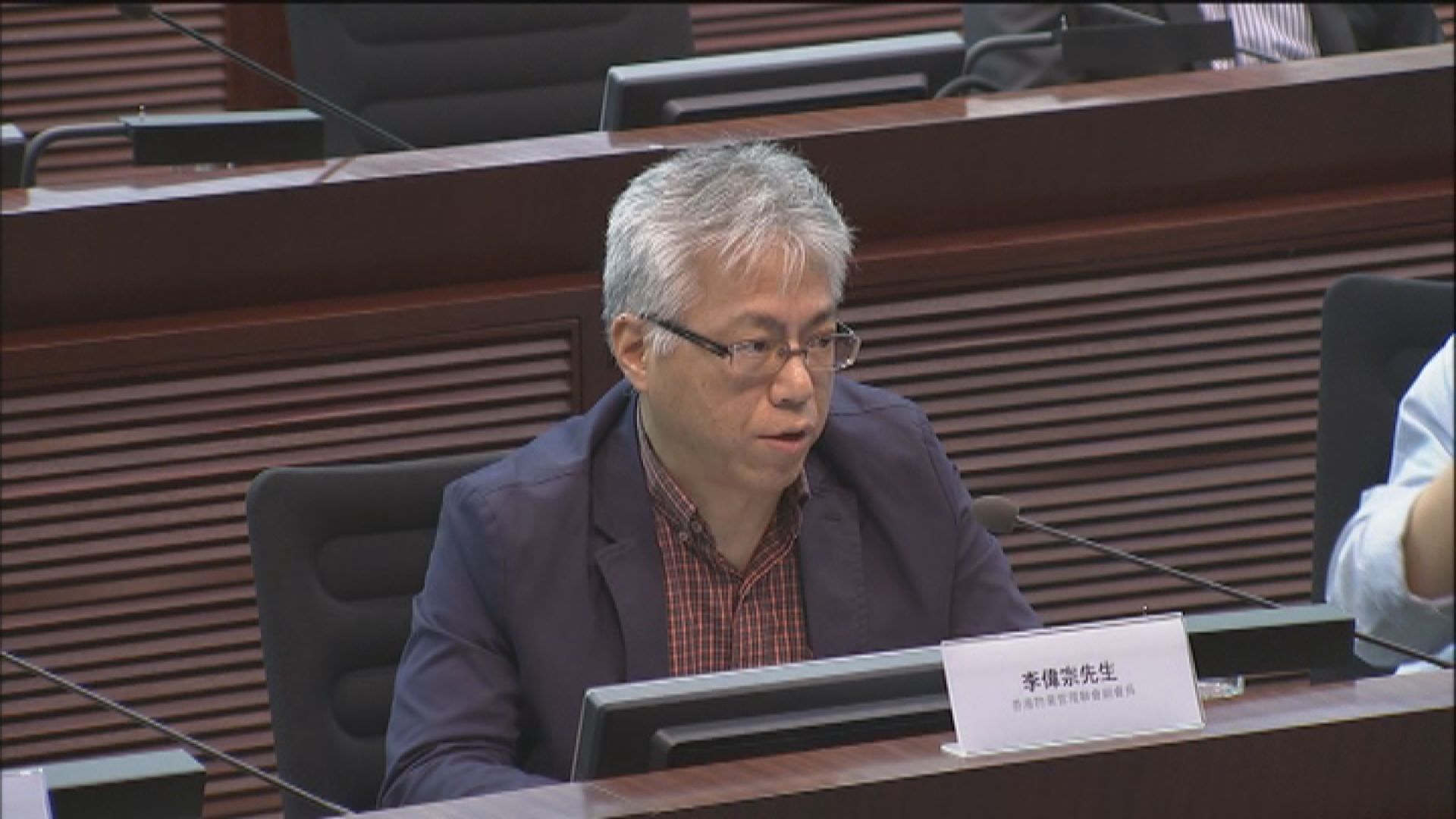 香港物業管理聯會：回饋補貼金額給業主違反計劃原意