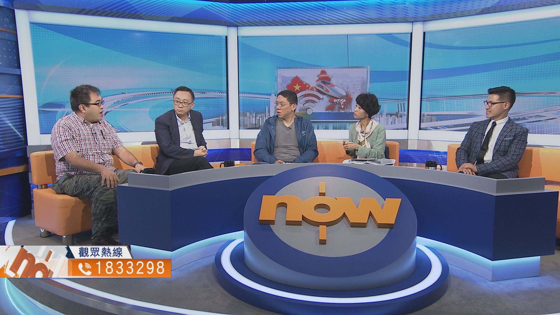 【時事全方位】西九站WIFI洩私隱？（一）