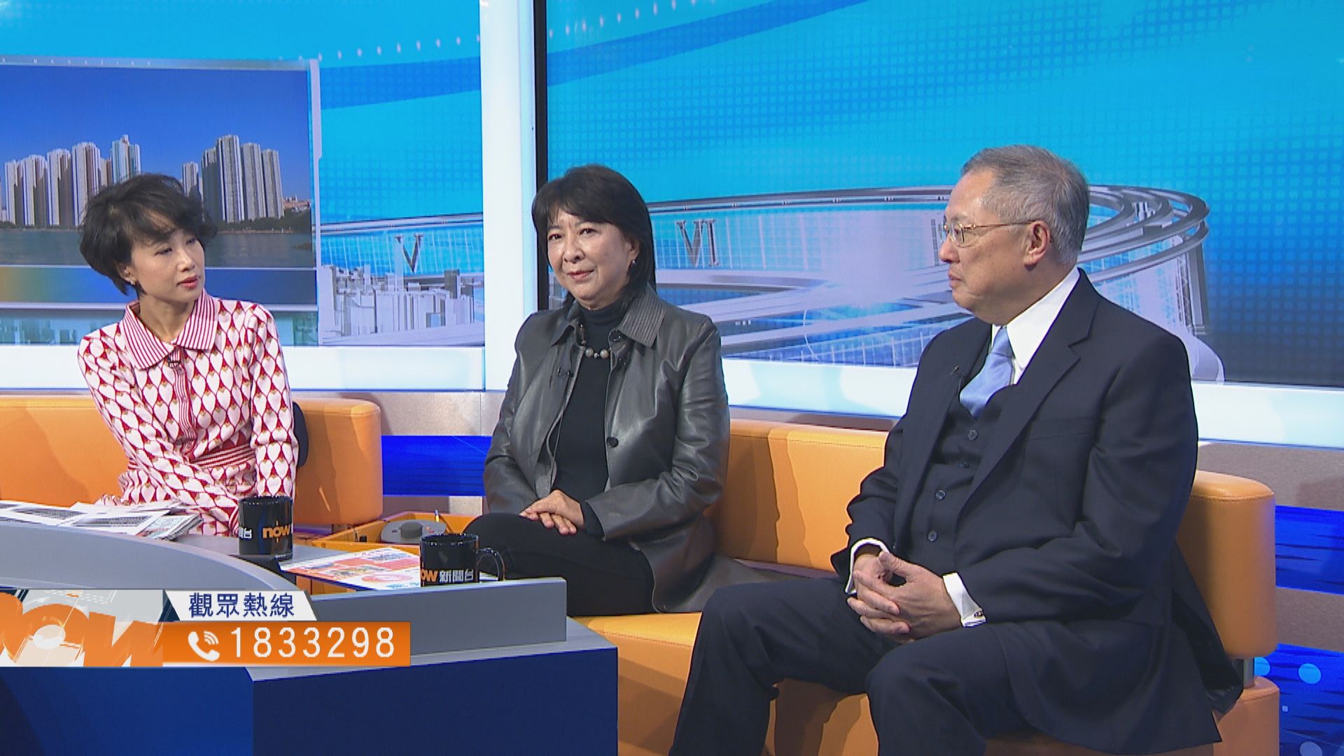 【時事全方位】收緊可獲差餉寬減物業（一）