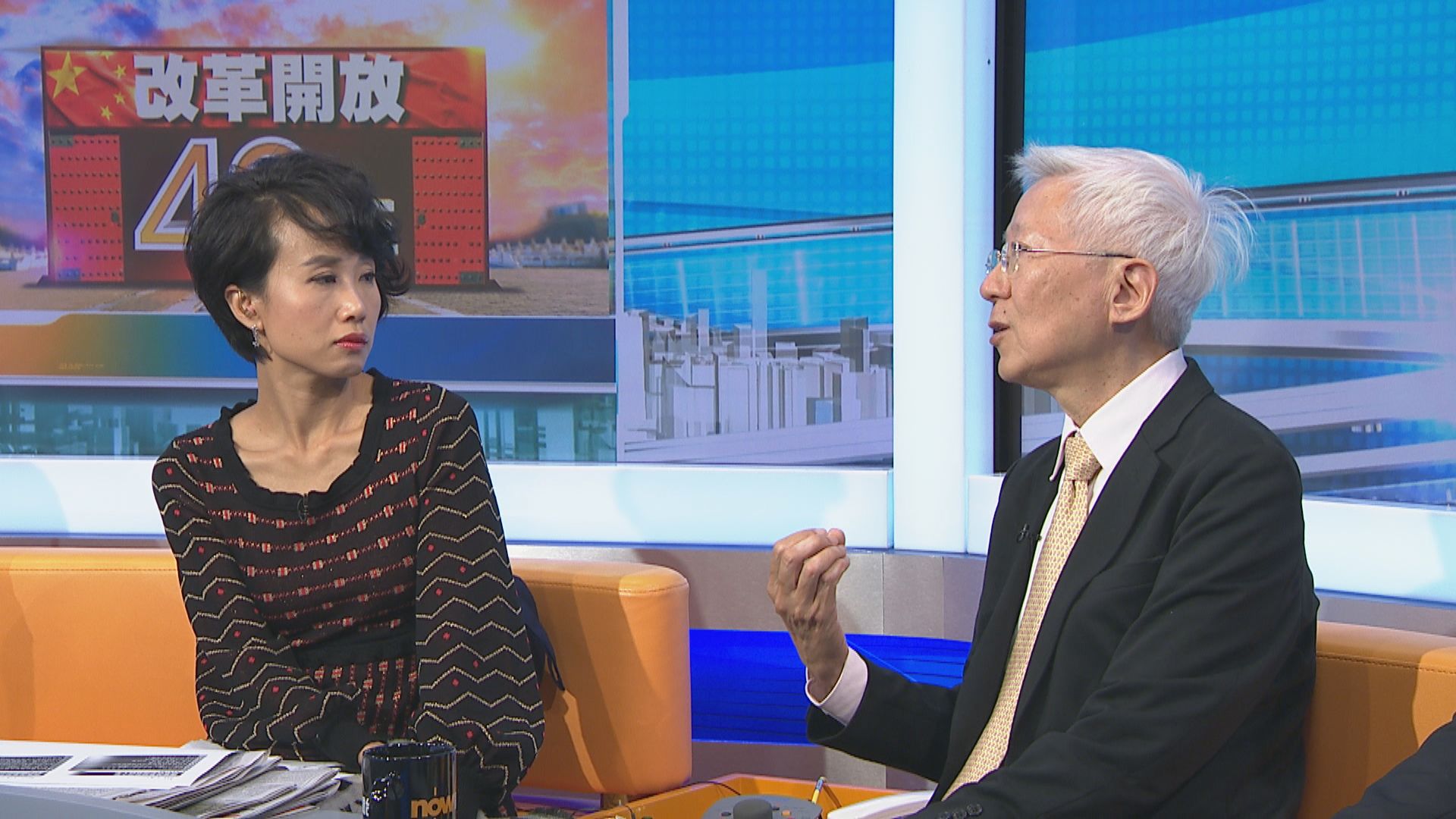 【時事全方位】中國改革下香港的角色(三)