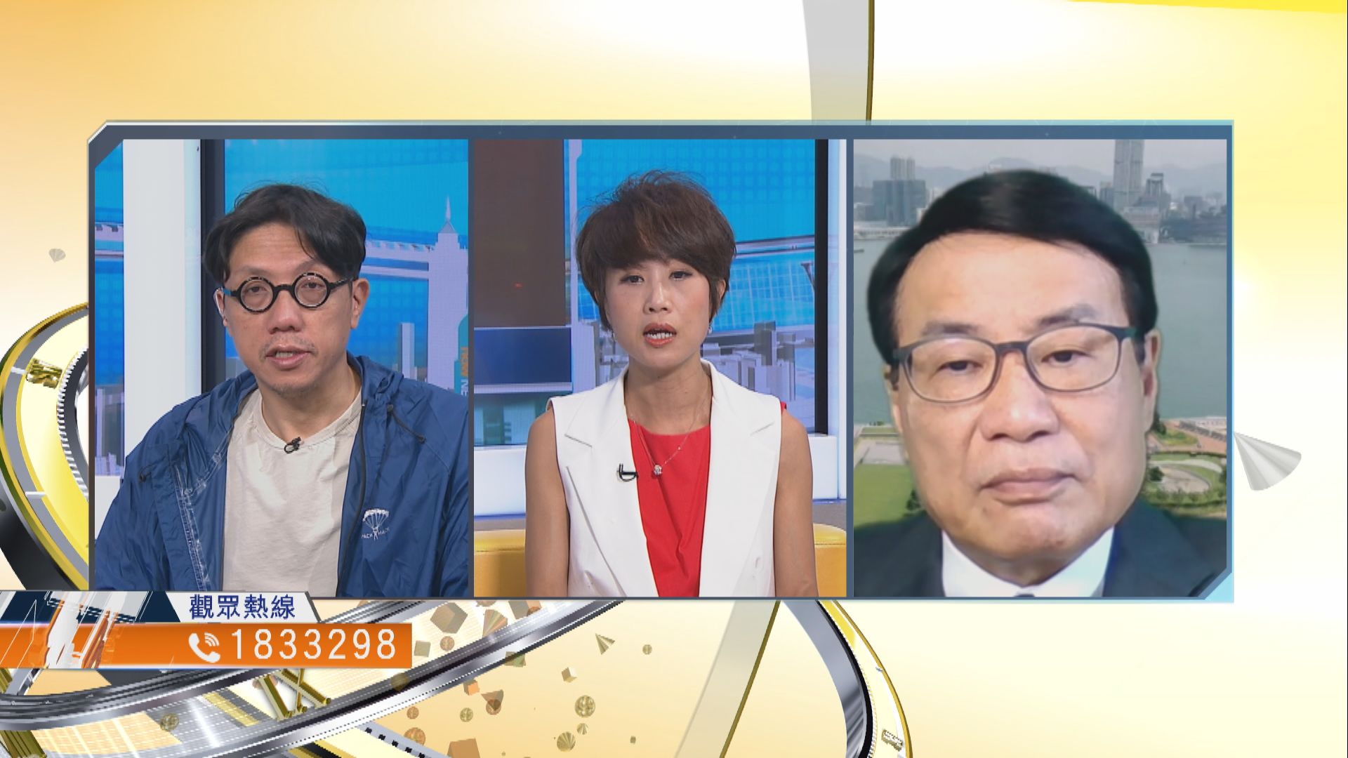 【時事全方位】劏房租管條例對住戶幫助有多大？(一)