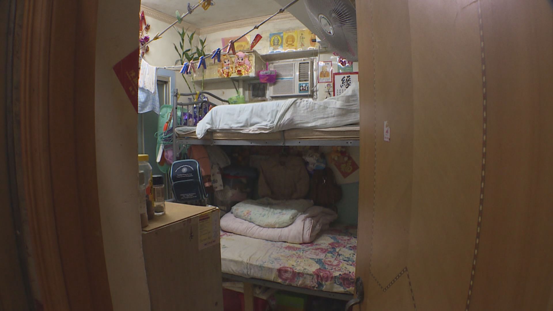 劏房租管小組：收集租約資料可供起始租金研究參考