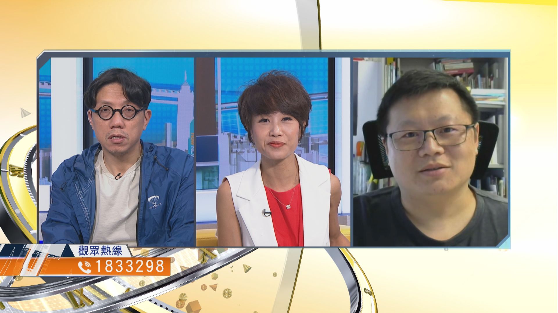 【時事全方位】劏房租管條例對住戶幫助有多大？(二)