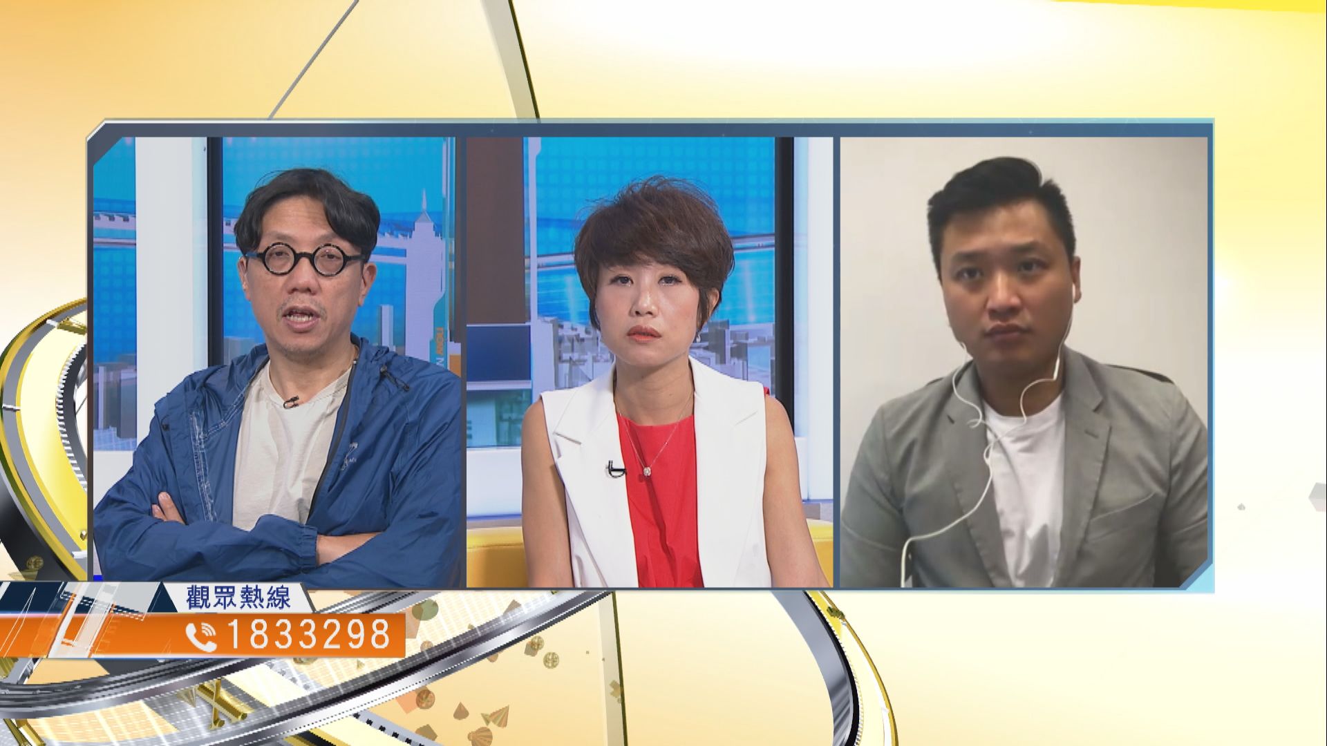 【時事全方位】劏房租管條例對住戶幫助有多大？(三)