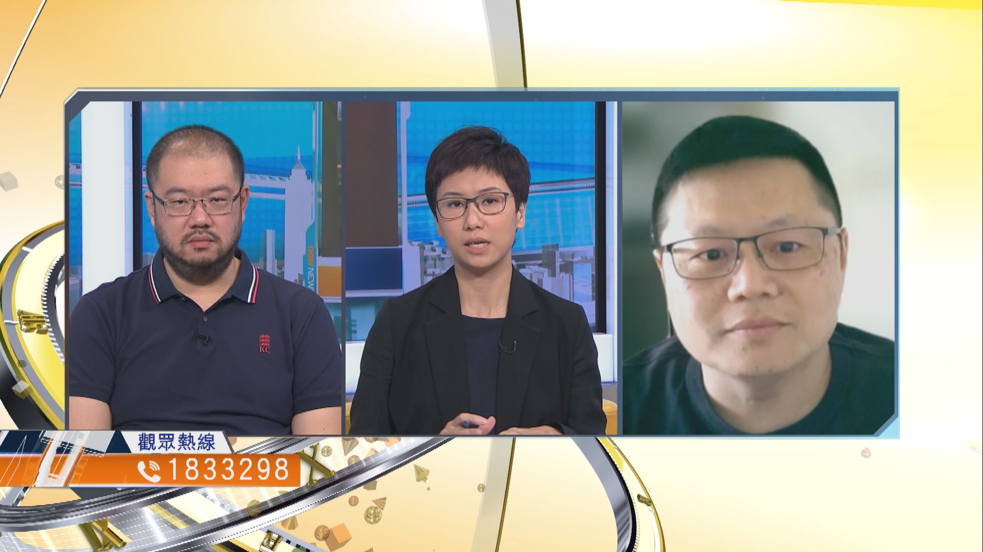 【時事全方位】劏房租管條例能否有效保障住客？（一）