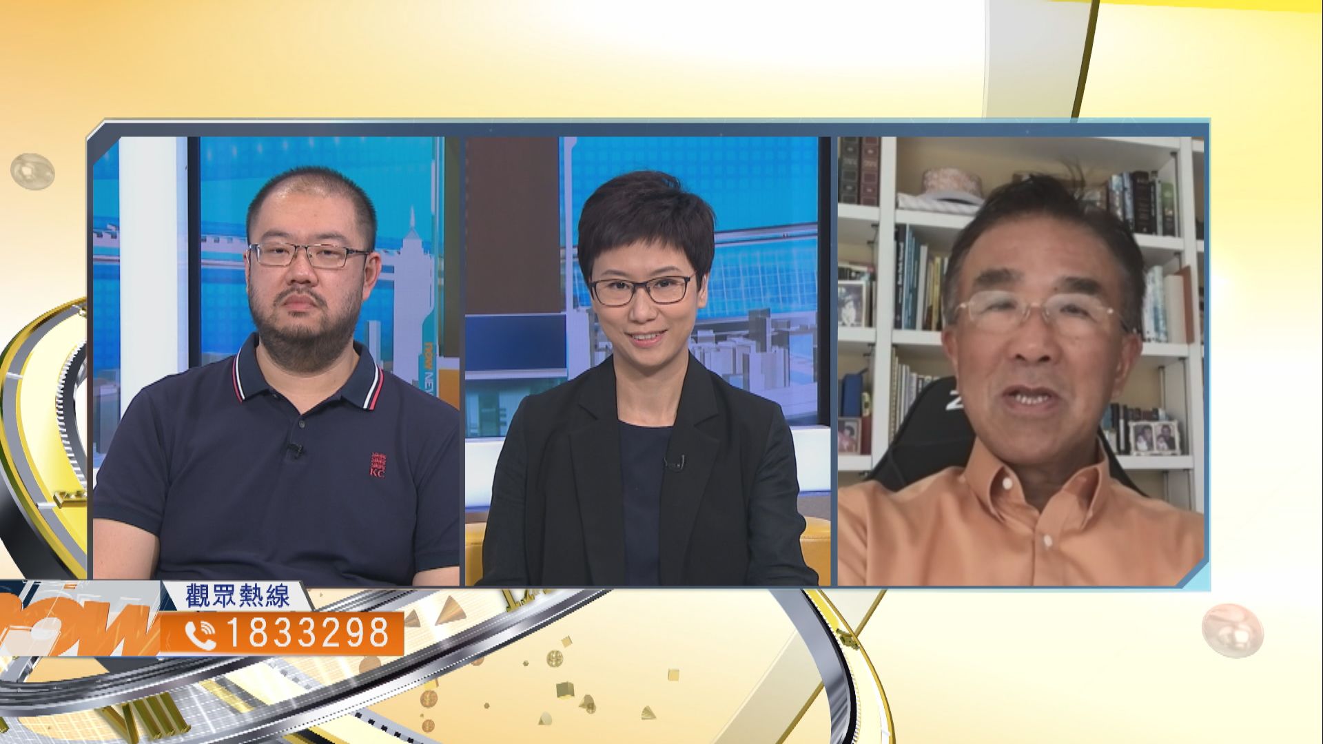 【時事全方位】劏房租管條例能否有效保障住客？（二）