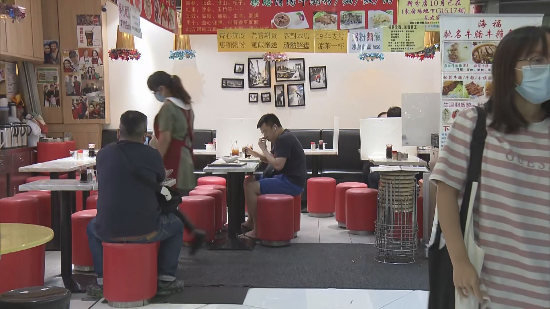 食肆禁晚市堂食　業界盼政府再推保就業計劃