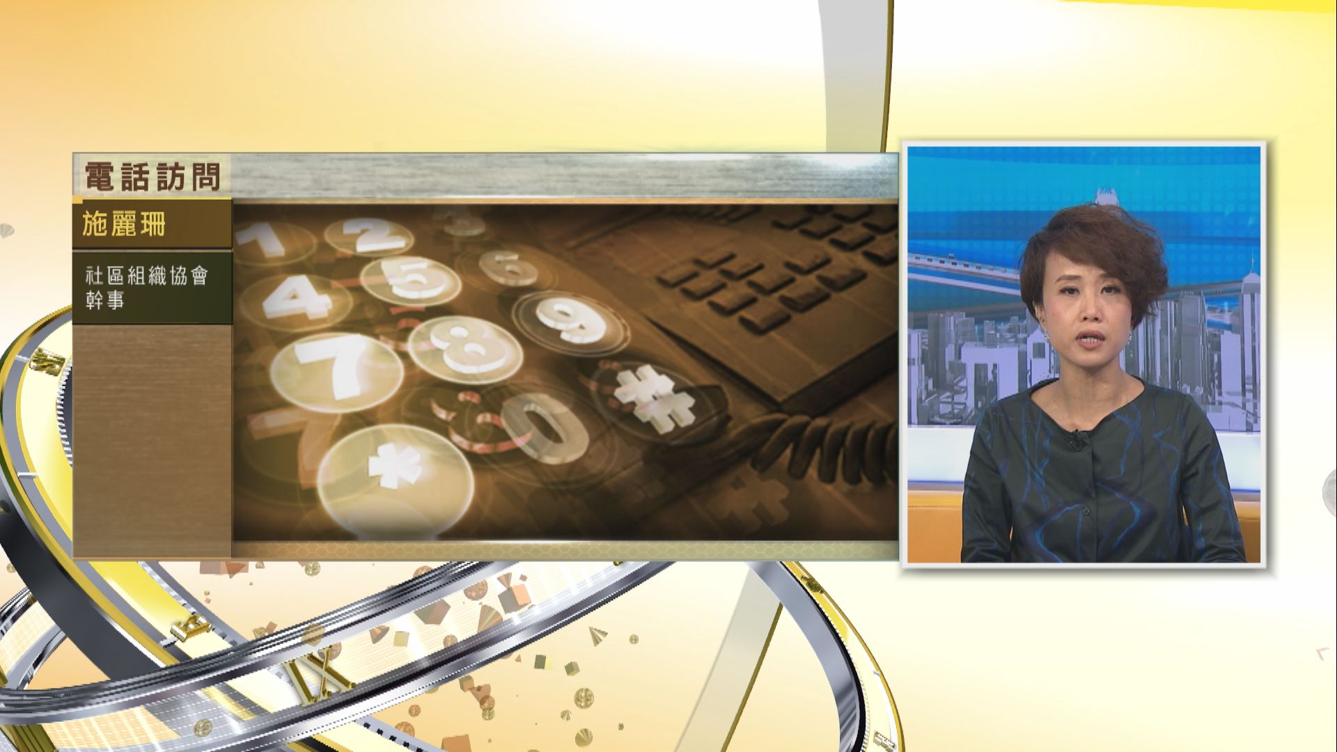 【時事全方位】是否適當時間放寬中港檢疫措施（二）