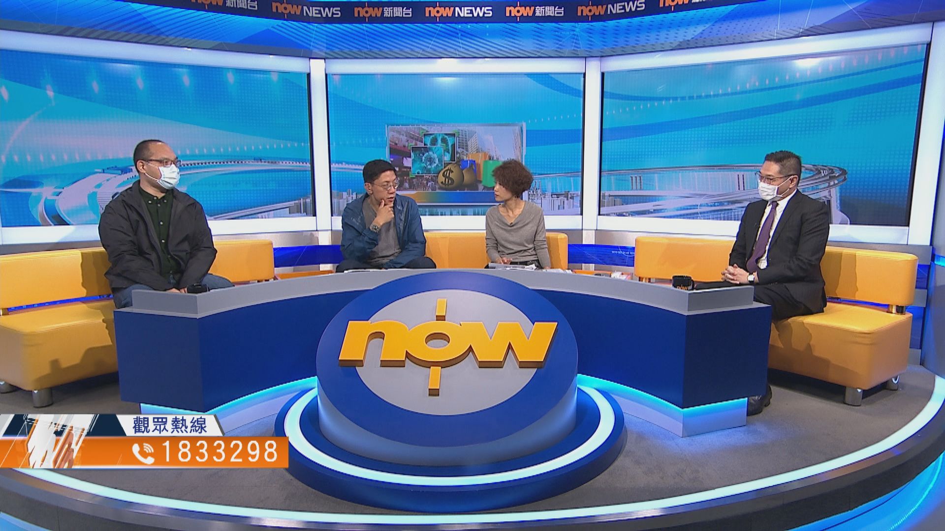 【時事全方位】助零售業渡過瘟疫寒冬方法（一）