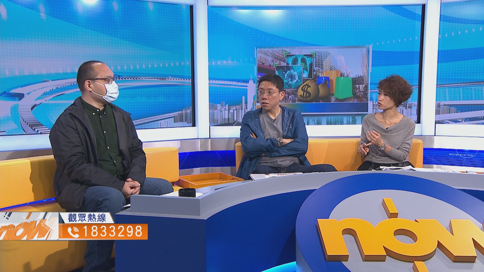 【時事全方位】助零售業渡過瘟疫寒冬方法（三）