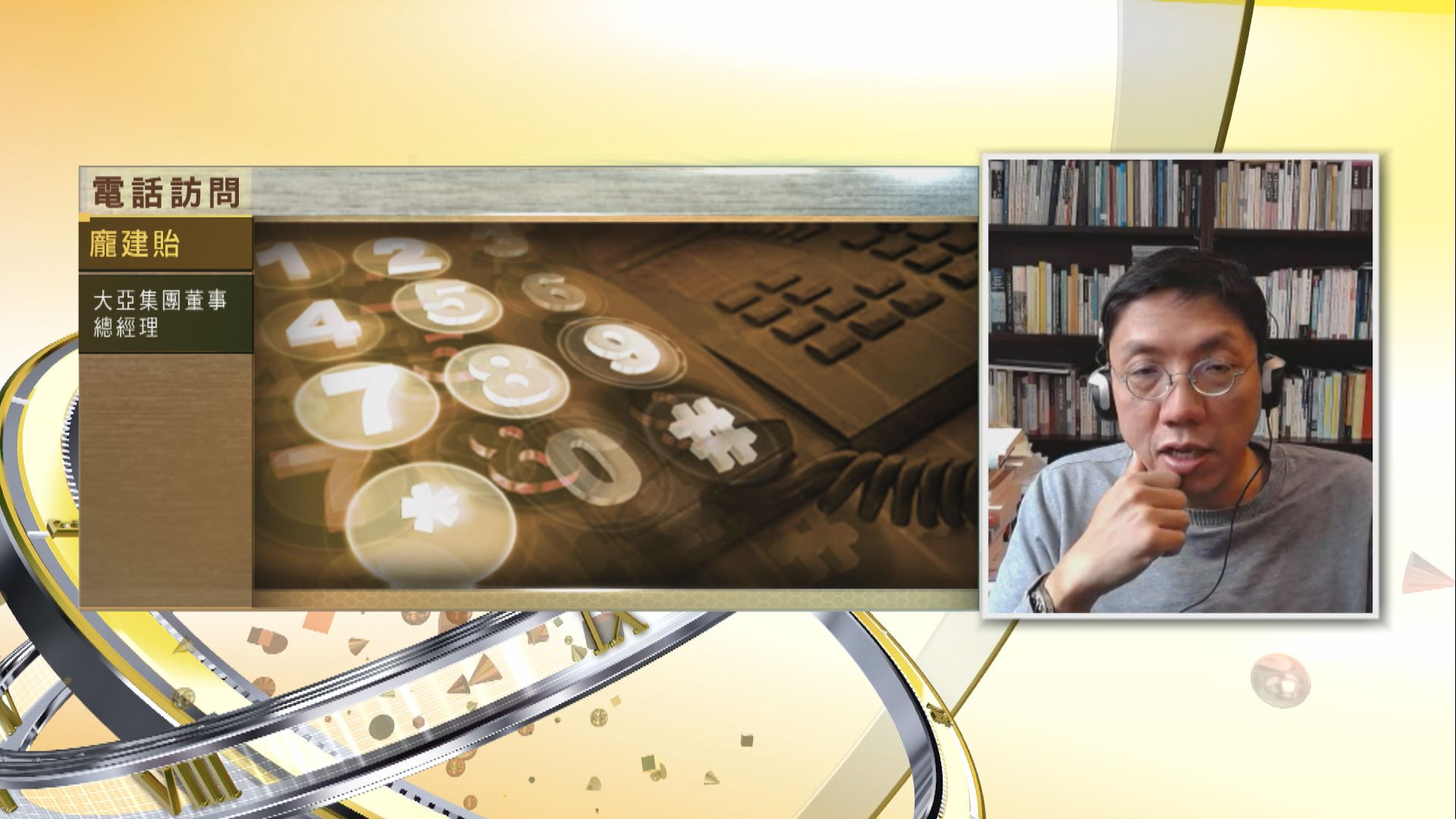 【時事全方位】如何協助零售業渡過瘟疫寒冬？（三）