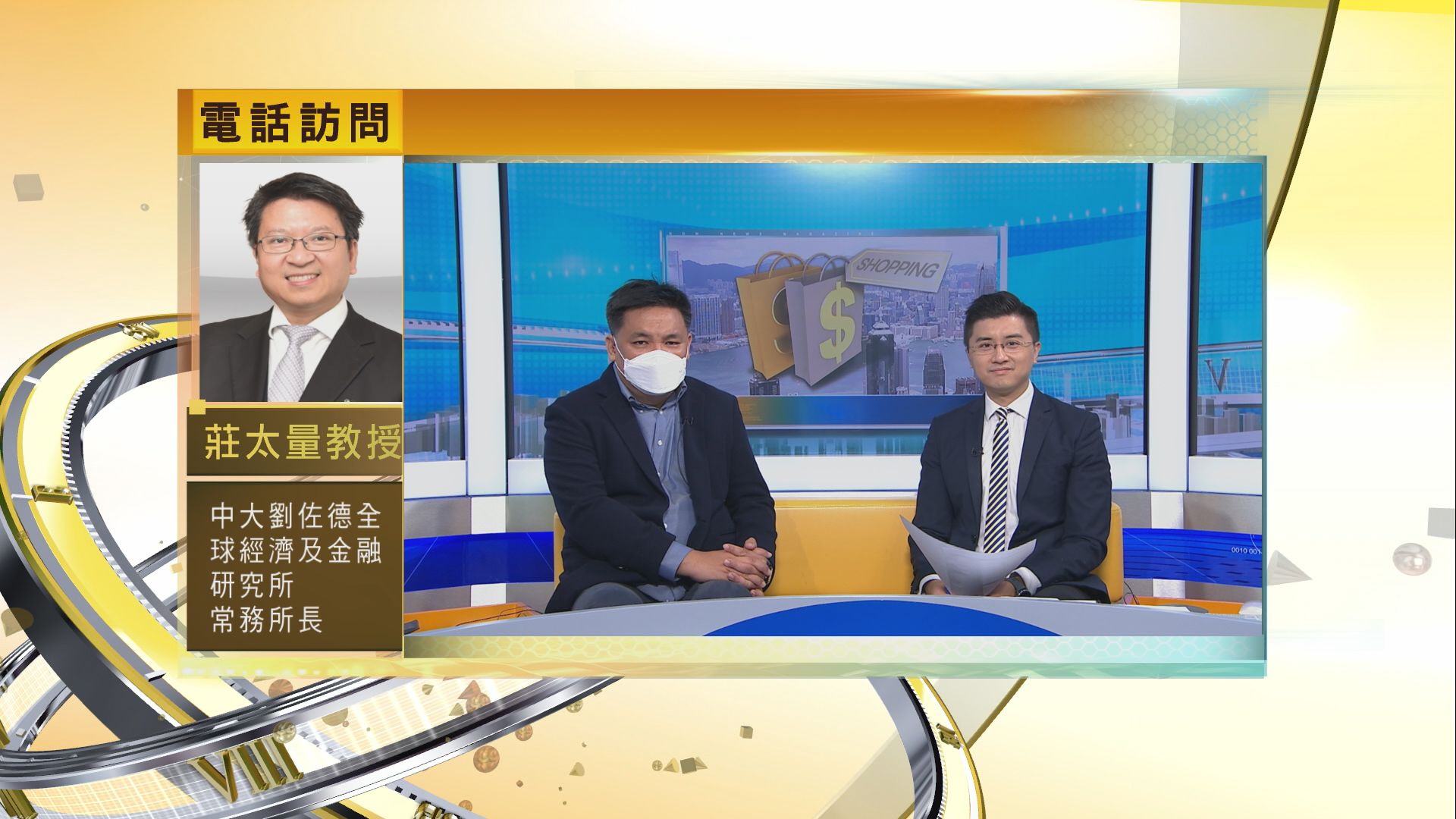 【時事全方位】零售前景未明朗？