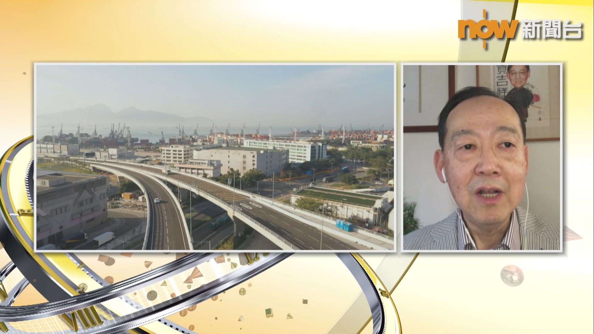 【時事全方位】屯赤隧道通車能否紓緩區內交通？（一）