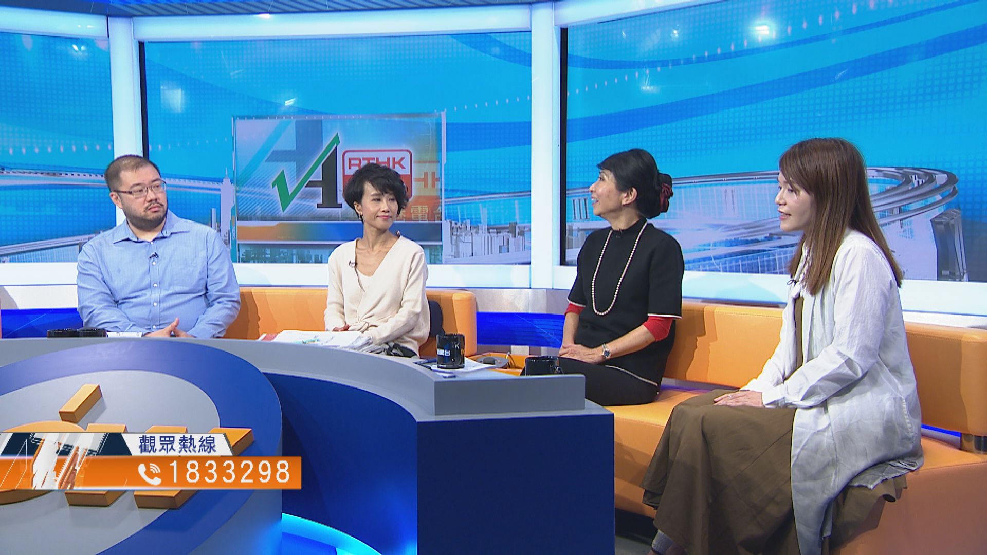 【時事全方位】如何改善港台電視收視(二)