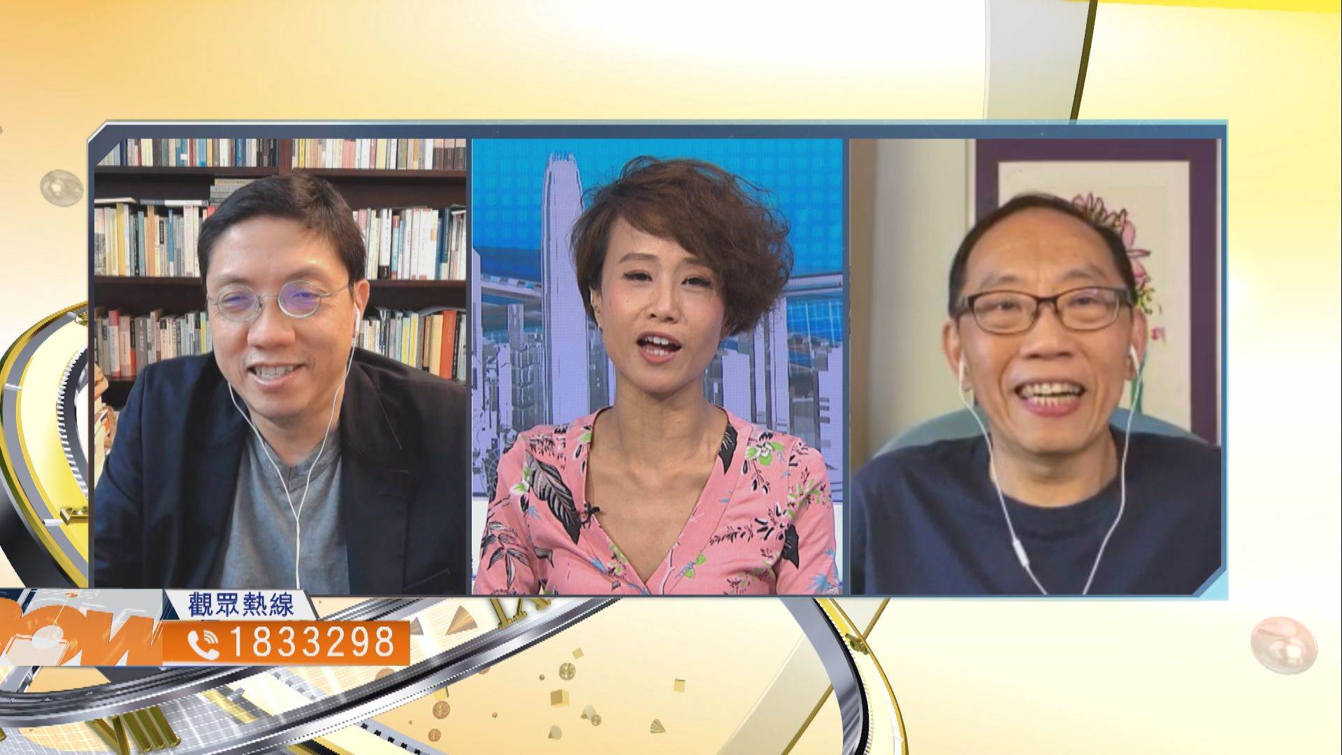 【時事全方位】《頭條新聞》裁定辱警有何影響？（一）