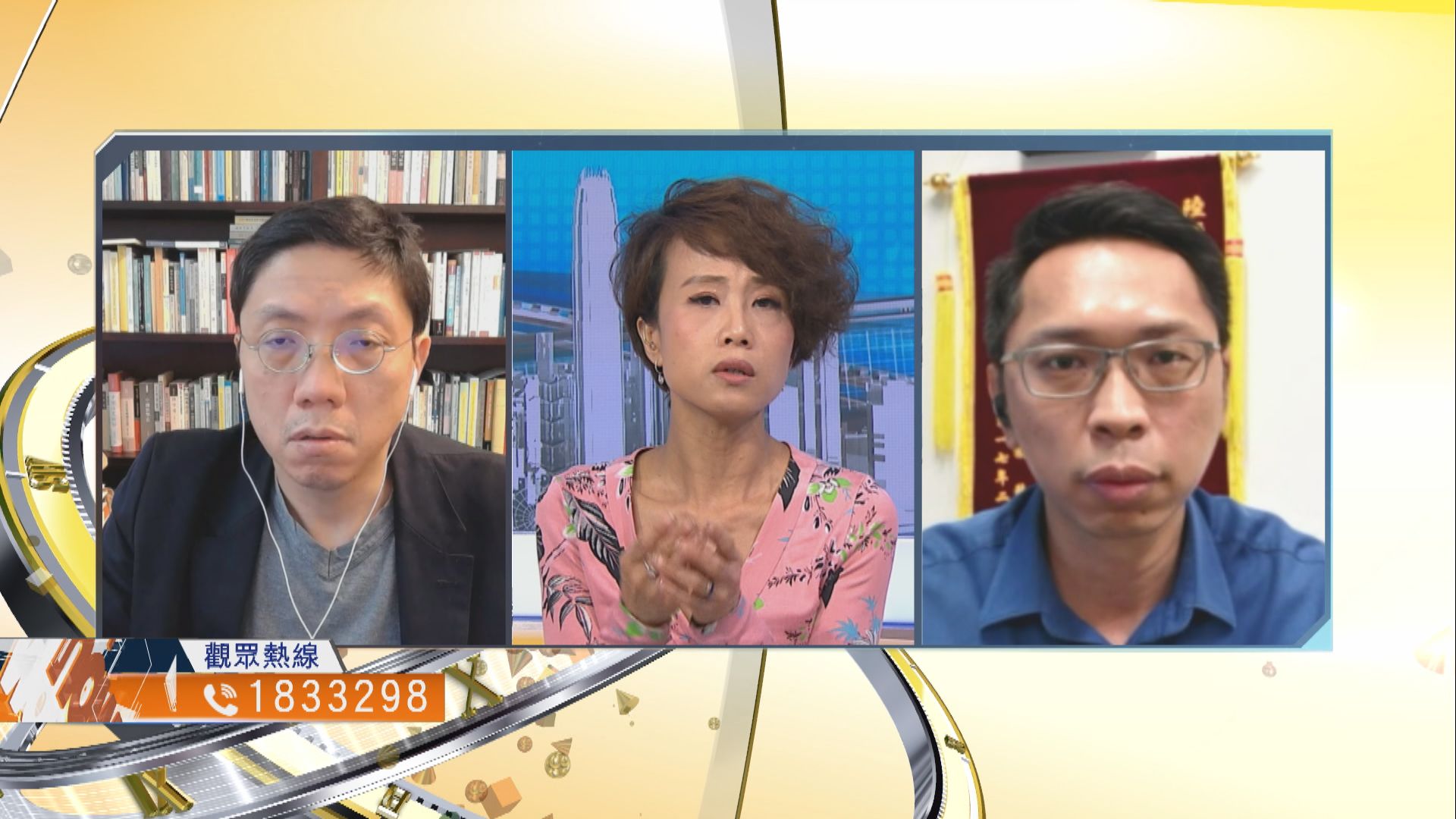 【時事全方位】《頭條新聞》裁定辱警有何影響？（二）