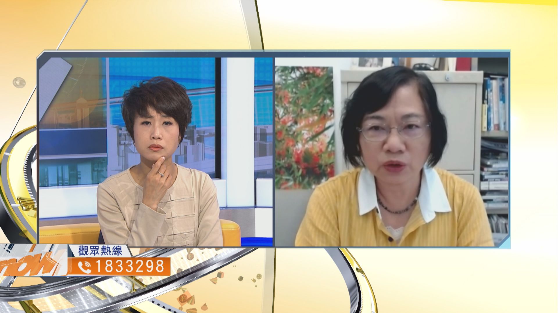 【時事全方位】警方控告查冊報道傳媒有何影響？（一）