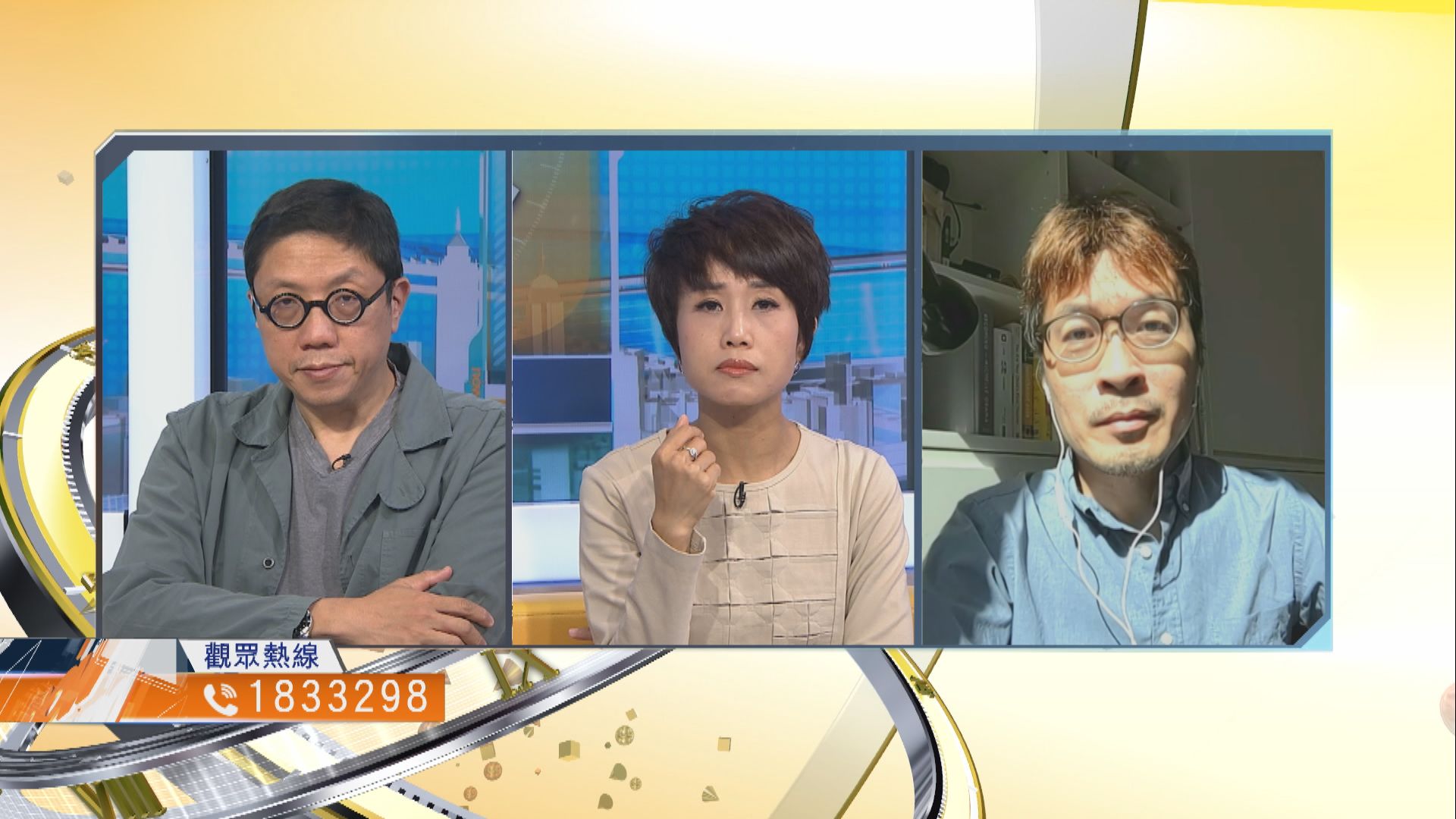 【時事全方位】警方控告查冊報道傳媒有何影響？（二）