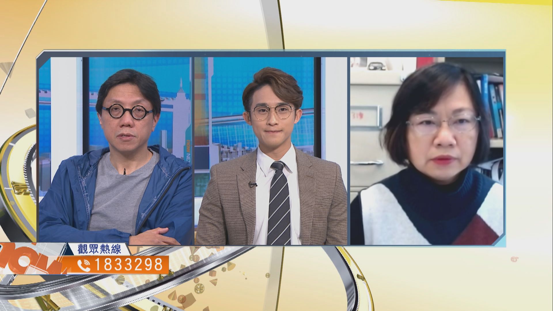 【時事全方位】如何處理港台才符合公眾利益？（三）