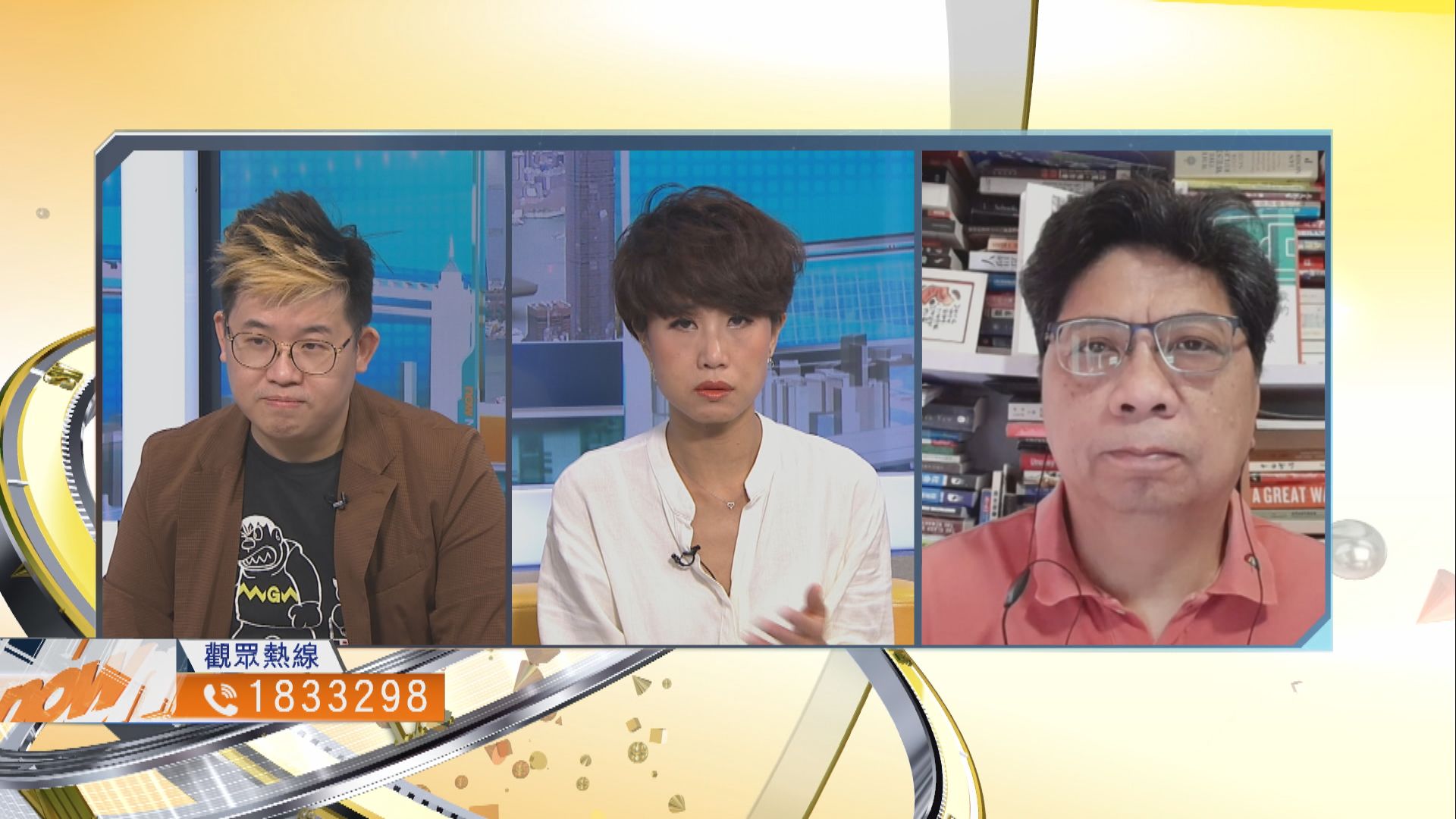 【時事全方位】《鏗鏘集》車牌查冊案罪成有何影響？（一）