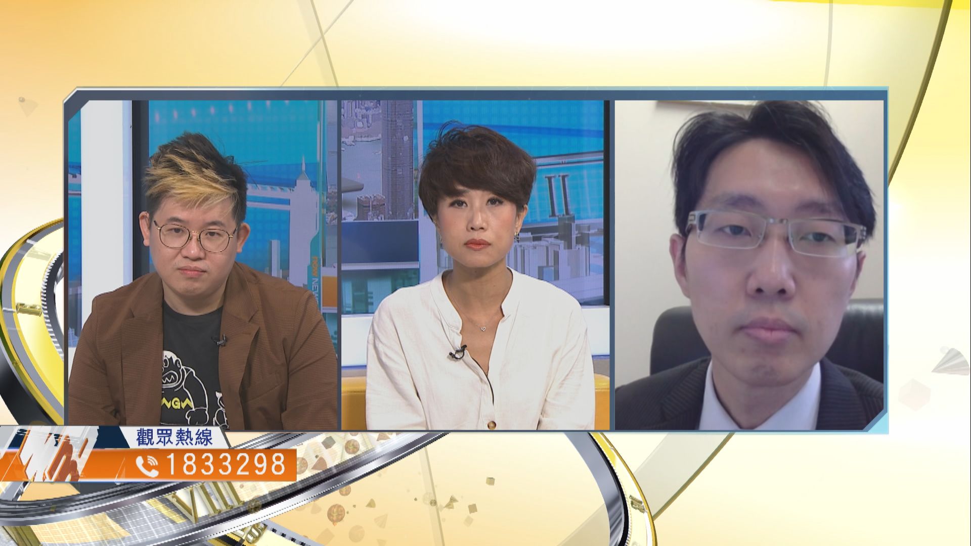 【時事全方位】《鏗鏘集》車牌查冊案罪成有何影響？（二）