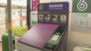 有議員認為政府應先做好回收設施才實施垃圾徵費