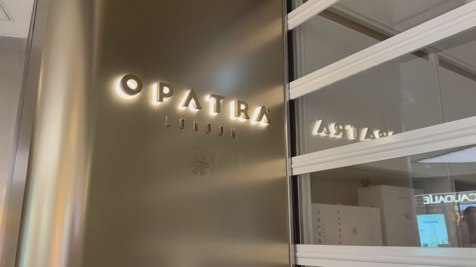 美妝店Opatra London涉不良手法推銷　消委會收到一宗投訴