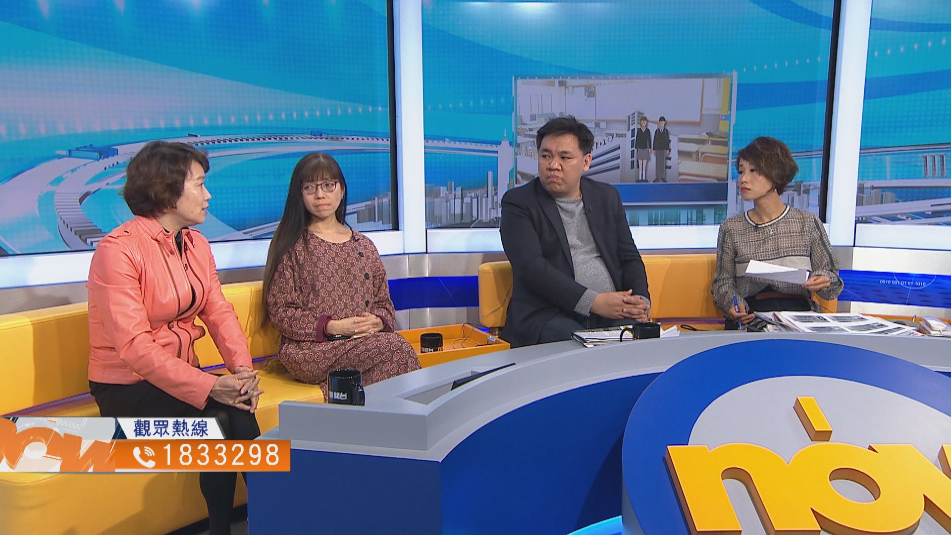 【時事全方位】大量中學生參與運動被捕如何處理（一）