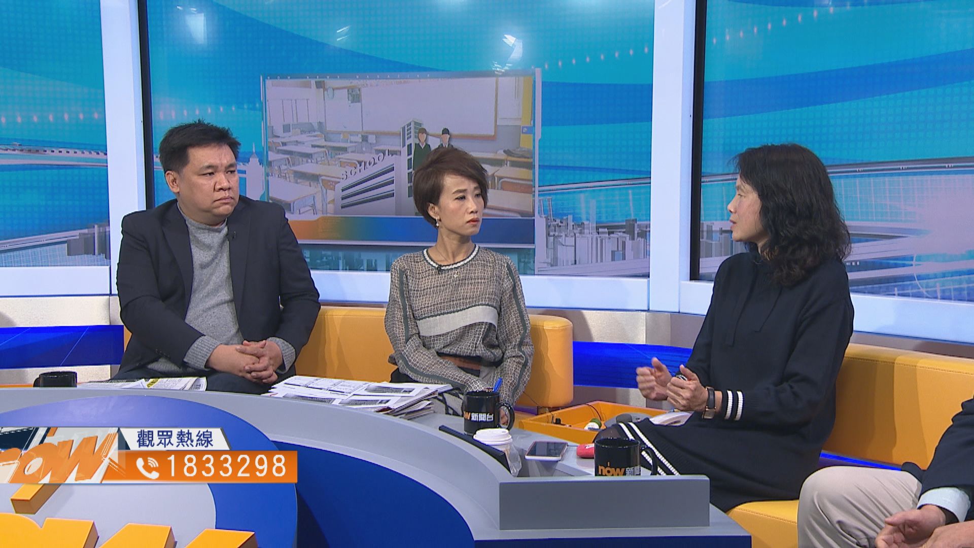 【時事全方位】大量中學生參與運動被捕如何處理（三）