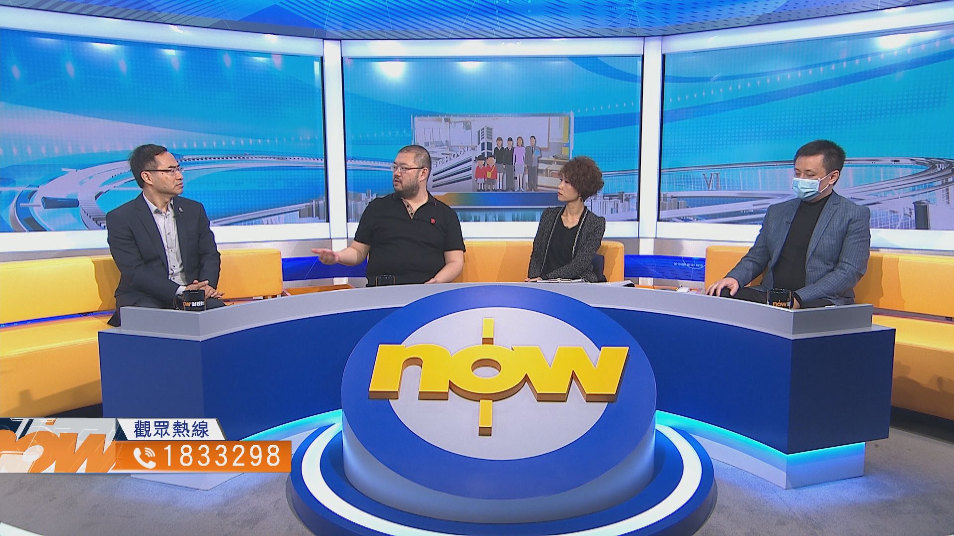 【時事全方位】如何減低長期停課對師生的影響（三）