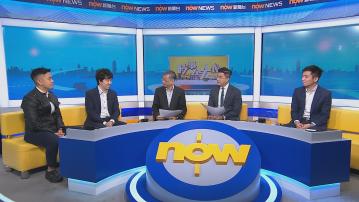 【時事全方位】如何推動創科發展？(一)