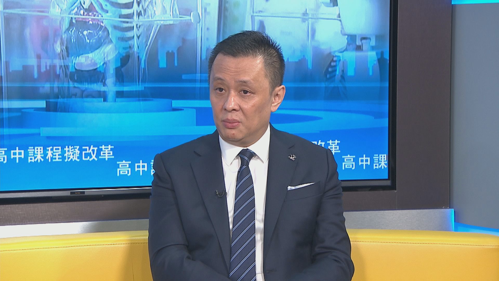 教育局擬改革高中數理課程　鄧飛：教師專業能力足以應付