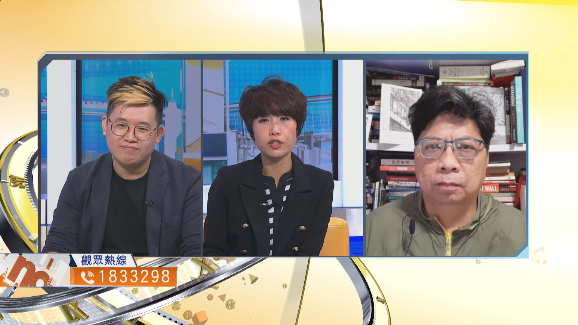 【時事全方位】收緊公司查冊安排是否恰當？（三）