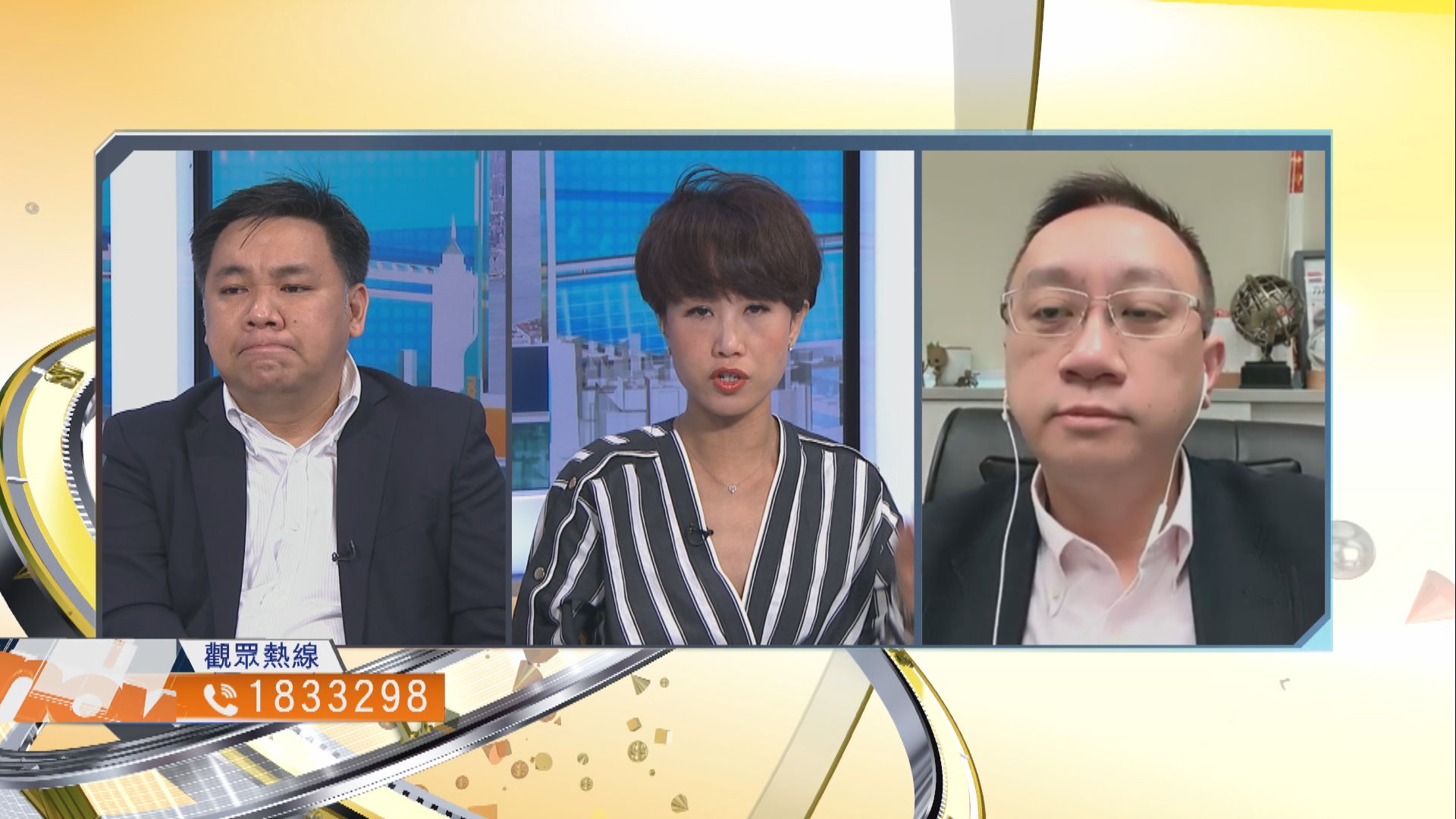 【時事全方位】如何實施電話卡實名制才符合各方利益（一）