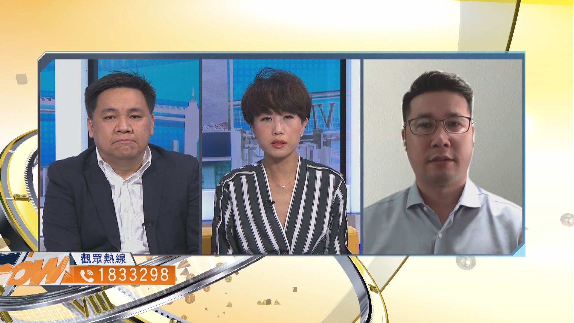 【時事全方位】如何實施電話卡實名制才符合各方利益（二）