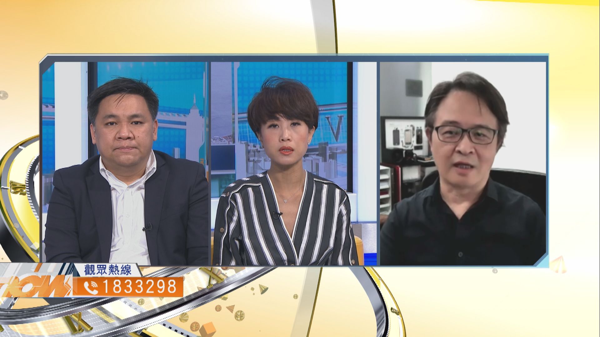 【時事全方位】如何實施電話卡實名制才符合各方利益（三）