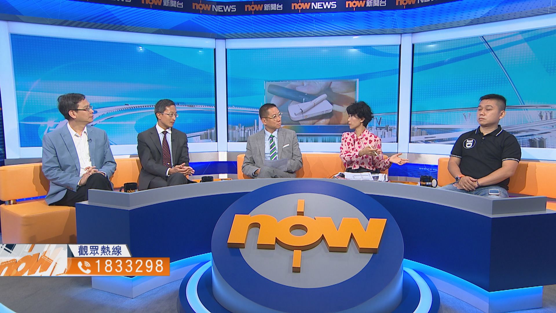 【時事全方位】完全禁絕電子煙是否合理？（一）