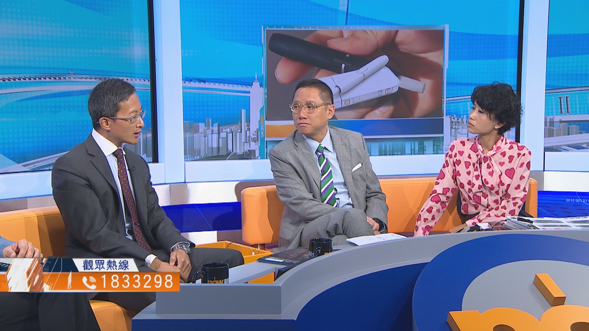 【時事全方位】完全禁絕電子煙是否合理？（二）