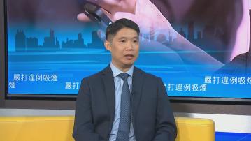 衞生署周一起一連六日打擊車站違例吸煙　控煙酒辦冀鼓勵更多人戒煙