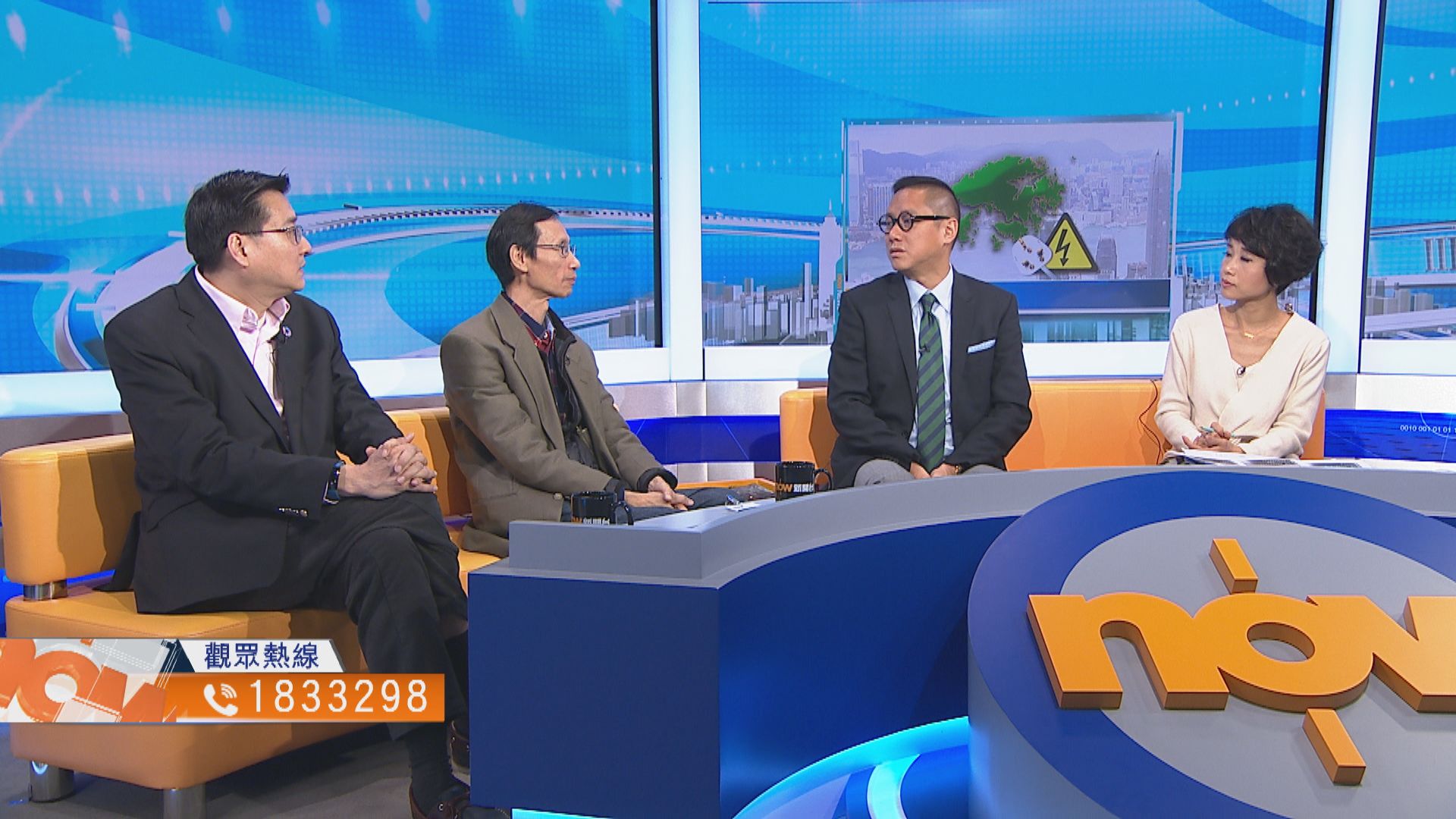 【時事全方位】如何改善上網電價（三）