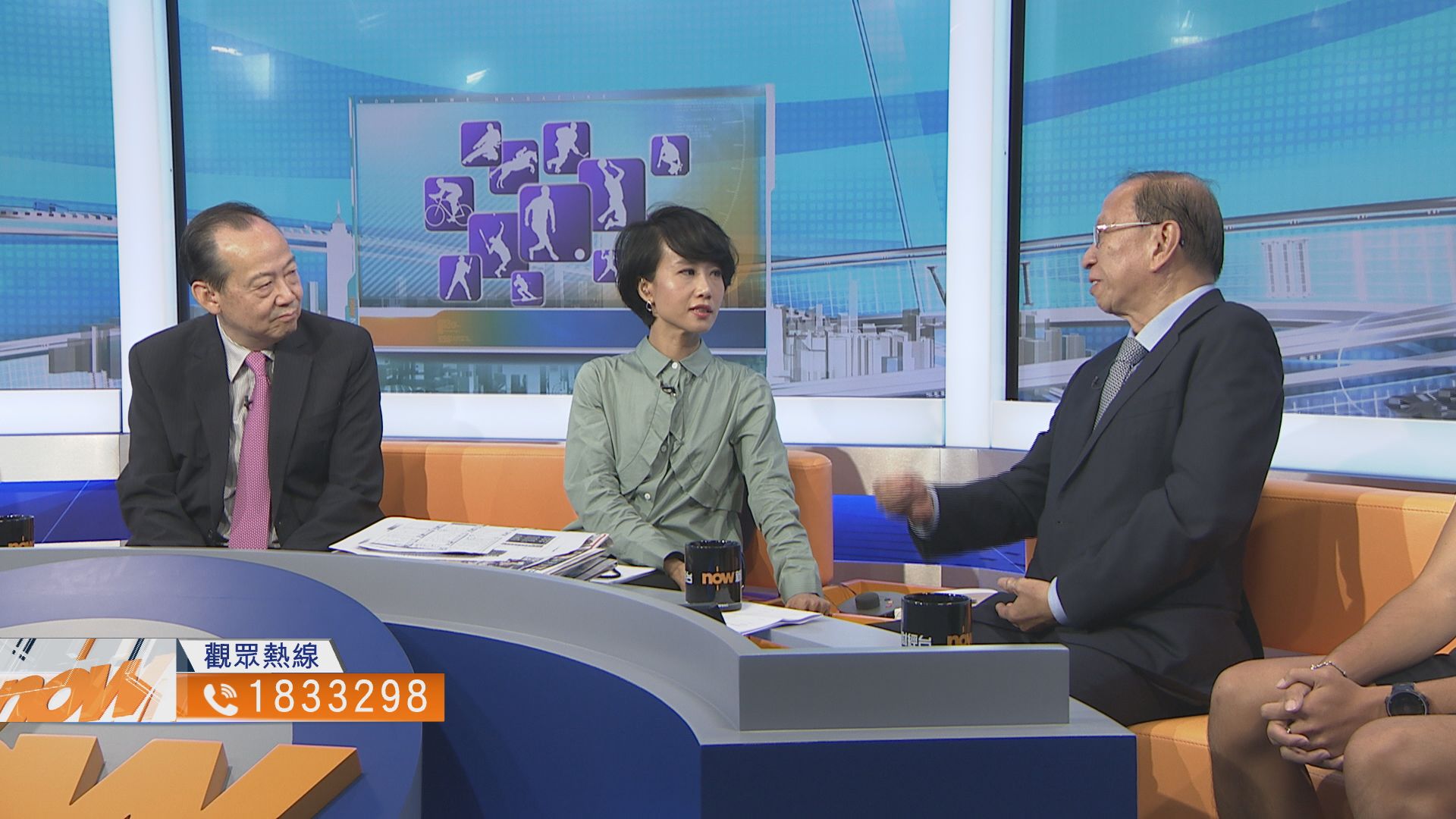 【時事全方位】政府對精英運動員的支援（二）