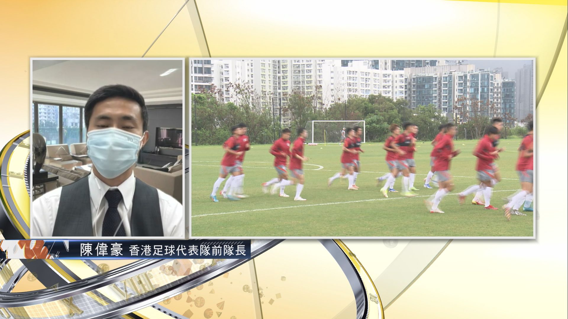 【時事全方位】運動員的生涯規劃（二）