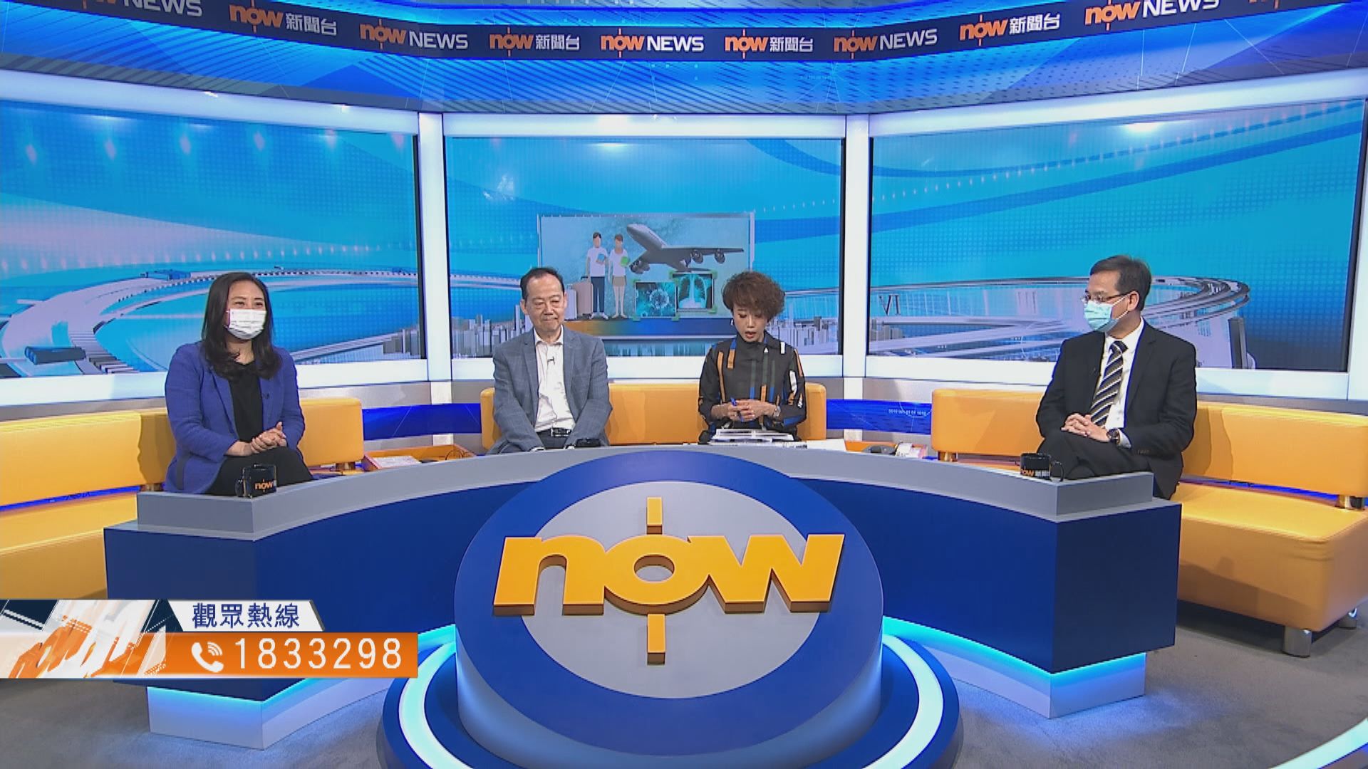 【時事全方位】全球疫情惡化對留學生有何影響？（一）