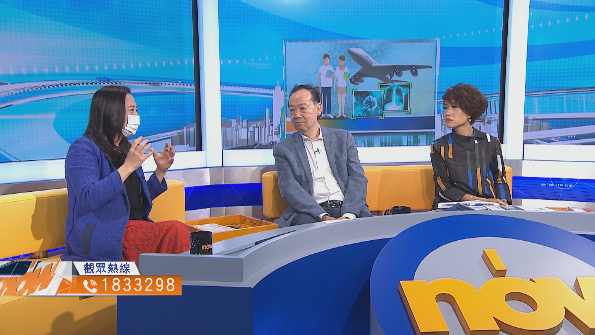 【時事全方位】全球疫情惡化對留學生有何影響？（二）