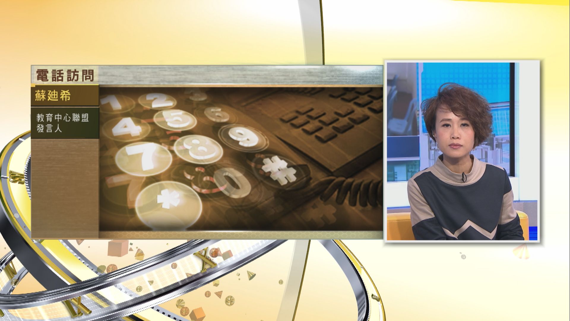 【時事全方位】疫情下延長停課對補習社有何影響？