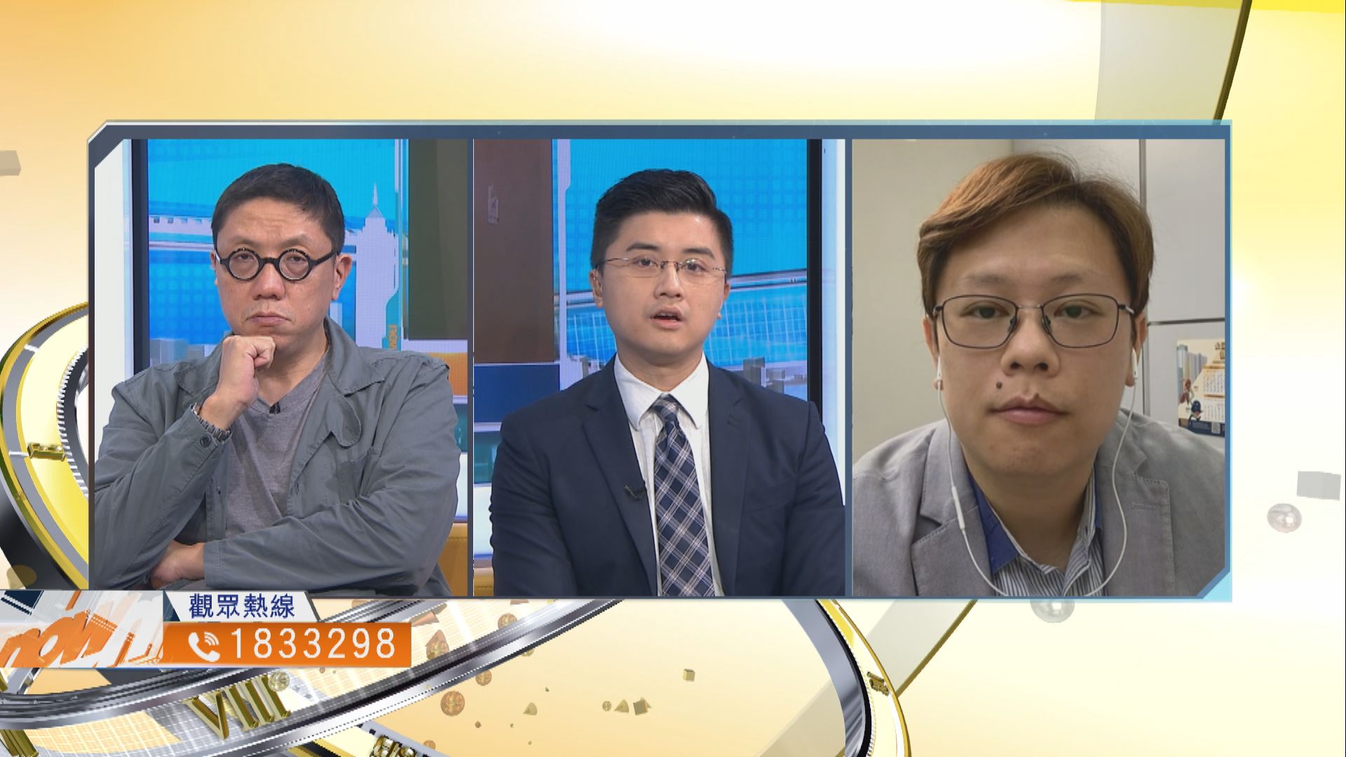 【時事全方位】劏房租金管制能否短期落實？（一）